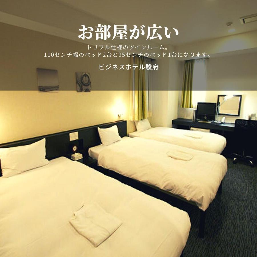 Business Hotel Sunpu Шидзуока Екстериор снимка